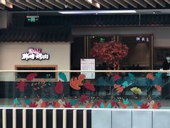 门面-韩时烤肉(丰科万达广场店)
