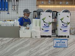 -茶百道(景田东路店)