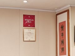 -老地方面馆(思南路店)