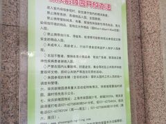-宋庆龄陵园