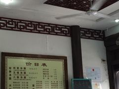 -赵氏汤圆(东关街店)