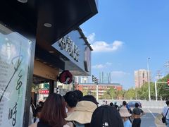 -茶颜悦色(米粉街店)