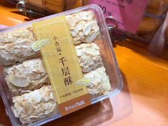 -BreadTalk面包新语·烘焙蛋糕(海岸城店)