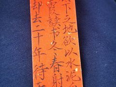 -潇湘楼(环保园店)