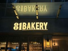 -81BAKERY(大学路店)