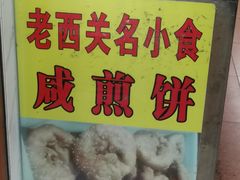 -省城濑粉(龙津店)