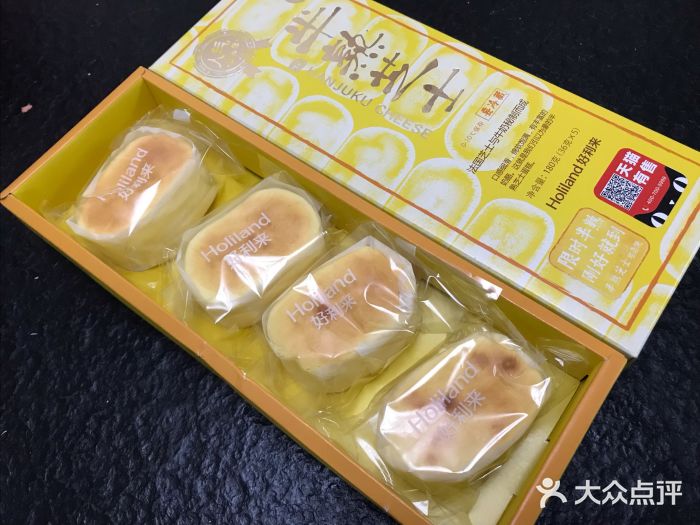 好利来蛋糕(纬十二路店)图片