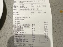 -海底捞火锅(漕宝路店)