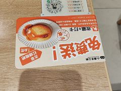 -小满手工粉(北京富力广场店)