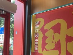-塔斯汀中国汉堡(宝安宝田一路店)