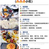 三亚美食|有了这篇笔记，三亚觅食不求人[胜利]