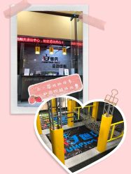 -蹦贝运动中心·蹦床·攀岩·闯关(龙岗店)