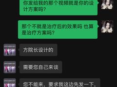 -杭州口腔医院(城西院区)