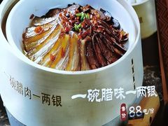 -索溪山寨·湘西饮食文化博物馆(标志门店)