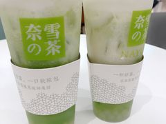 -奈雪的茶(市百一店)