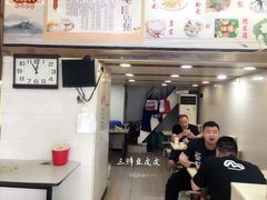 门面-宋记热干面馆(五福路店)