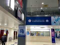 -上海市第五人民医院