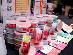 -289艺术PARK