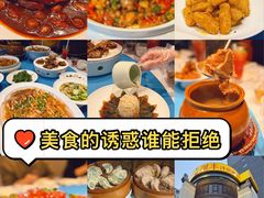-煜丰汴京烤鸭(福彩路店)