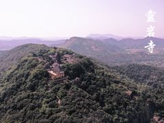 -灵岩山风景区