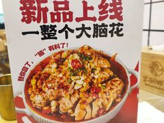 -冒菜西施·非遗冒菜(总店)