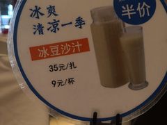 -眉州东坡(中日友好医院店)