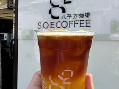 -S.O.E COFFEE(五道营店)