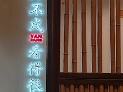 -大盐帮川菜馆(长楹天街店)