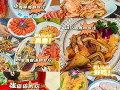 -亚龙湾热带天堂森林公园