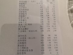 账单-西郊5号·Maggie 5