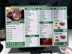 -伊麦佳兰州牛肉面清真美食店