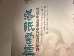 -四川美术馆