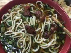 -全味面馆
