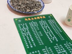 -马克力木手抓炕锅烤羊肉(盐湖一小区店)