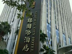 -广州达镖国际酒店
