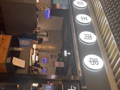 -很久以前羊肉串(南京路第一百货店)