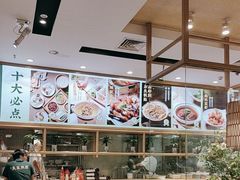 -吴家·非遗淮扬小馆(镇江万达广场店)