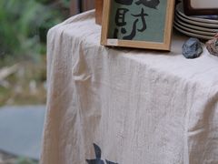 -扫雪煮茶(西村店)