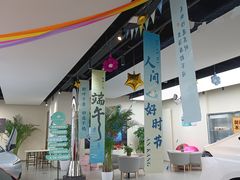 -昊铂(北京合生汇)