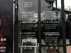 -北京国子监胡同