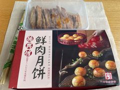 -德兴馆(广东路总店)