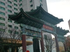 -王府半岛酒店
