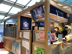 -厝内小眷村(西单大悦城店)