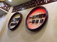 -金杨拉面王小吃面馆·牛三宝面·红烧牛肉粉