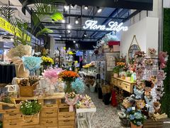 -Libra Flora花店(骆岗中央公园店)