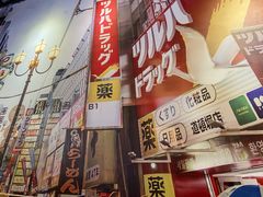 -爆丼日式大排档(季华园店)