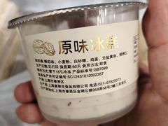 -老大昌(淮海中路店)