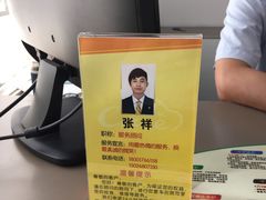 -上汽大众4S店(上海冠松店)