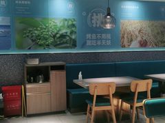 大堂-半天妖烤鱼(东方新天地店)