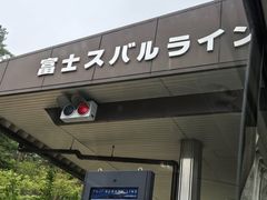 -富士山吉田線五合目